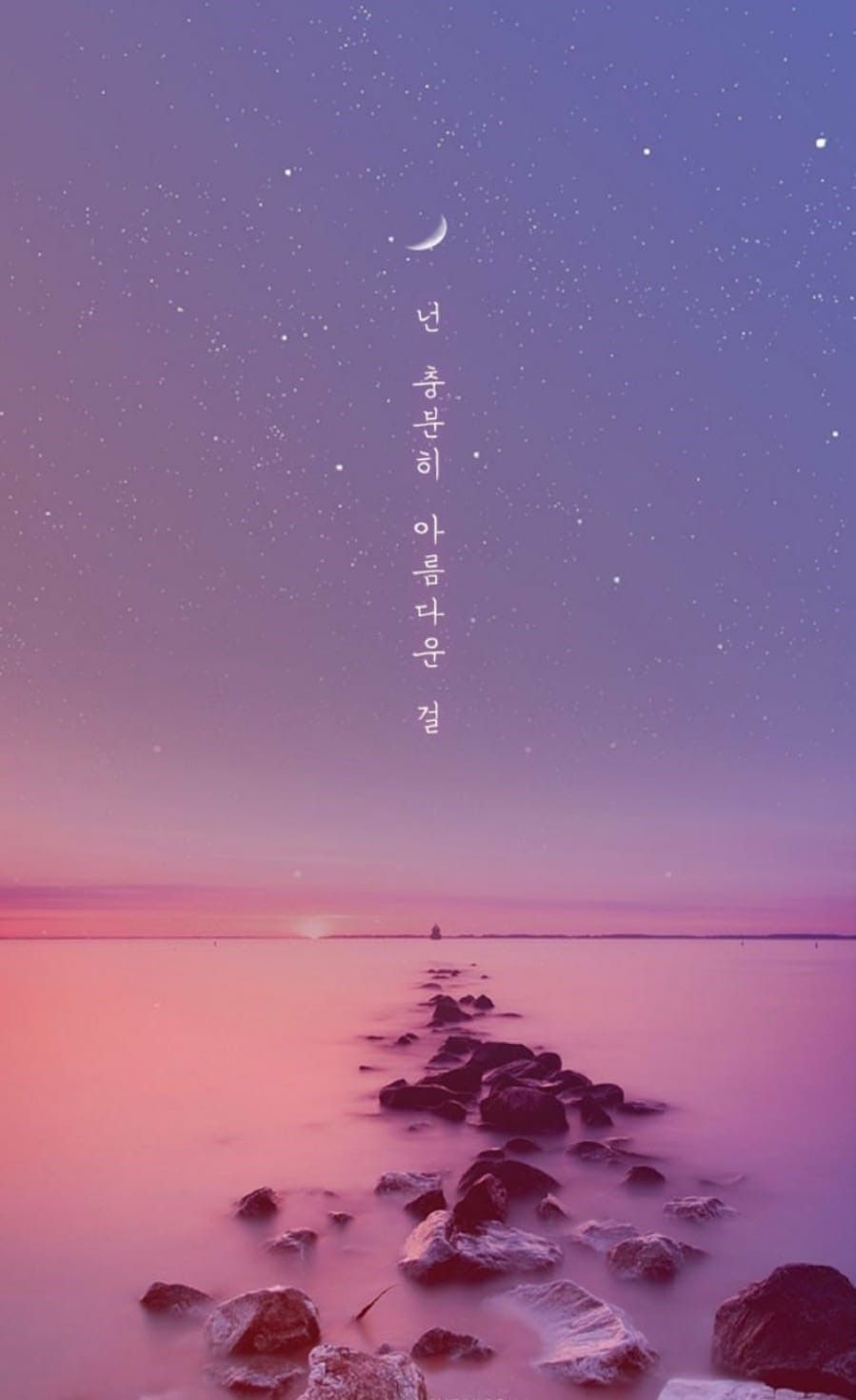 900x1470 lock screen korean wallpaper iphone. Aesthetic wallpaper, Korean wallpaper, Live wallpaper iphone, Phone