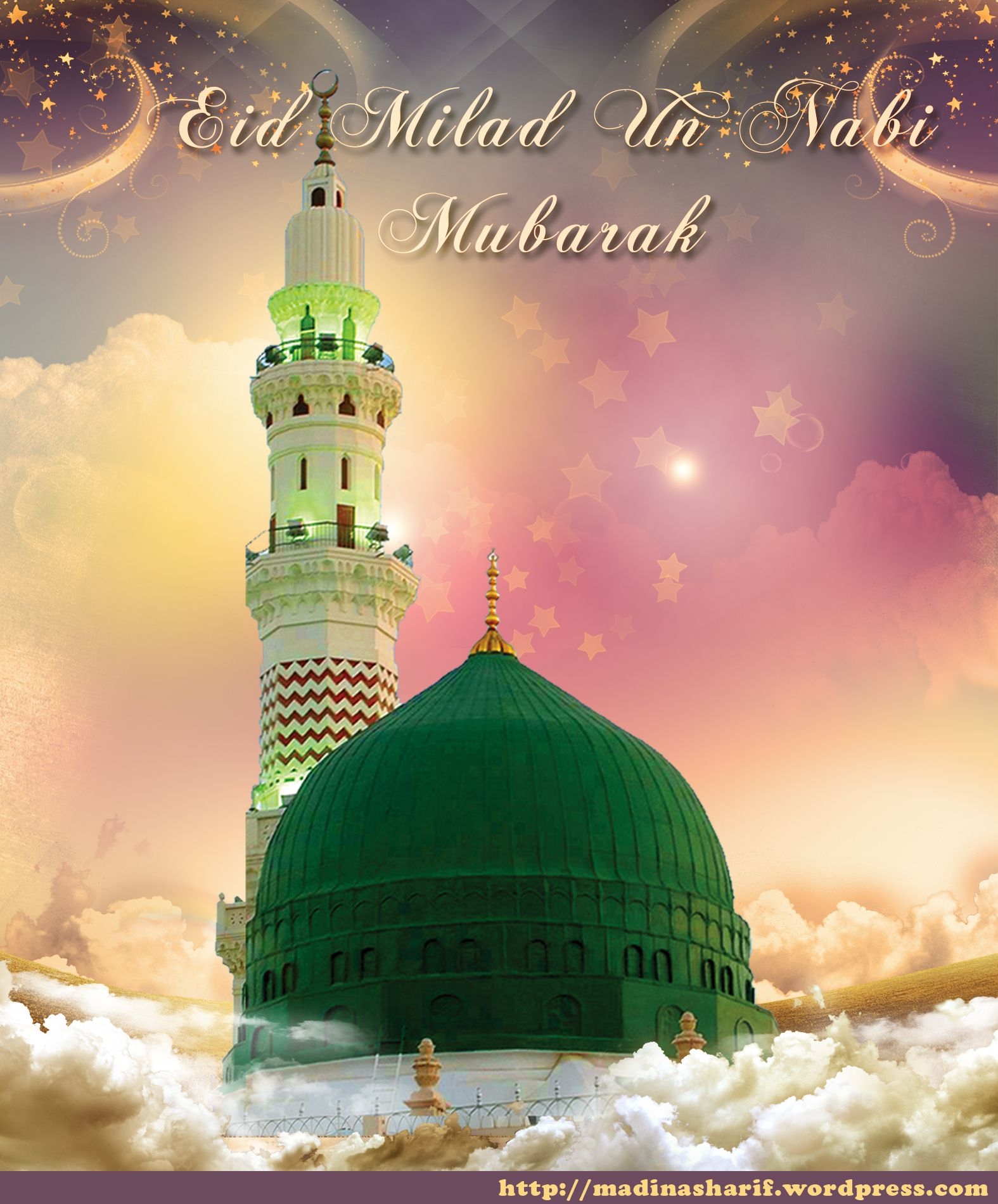 1580x1900 Eid Milad Un Nabi Sallallahu Ta Ala Alayhi Wa Sallam Dec 1437 Hijri. Ashiq E Rasool, Phone