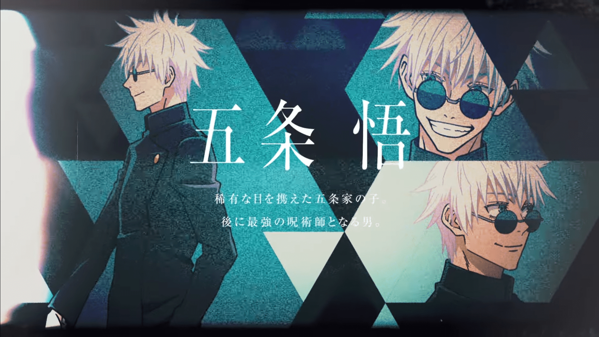 1920x1080 Jujutsu Kaisen Season 2 Previews Young Satoru Gojo and More, Desktop