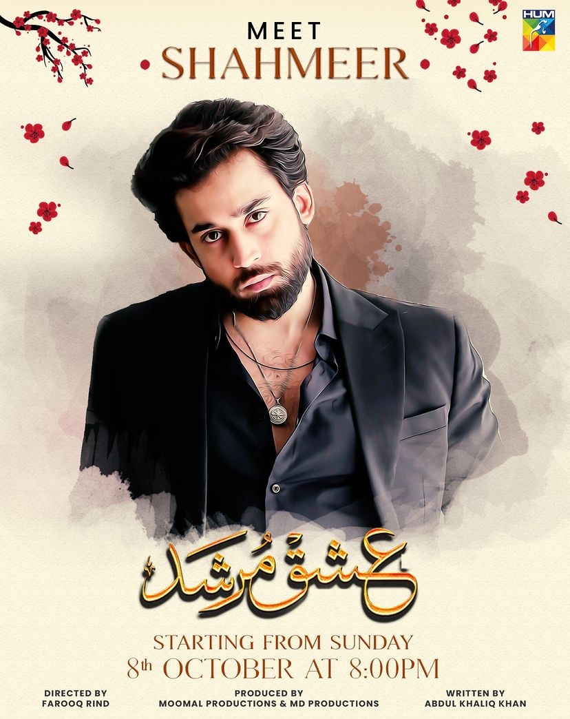 830x1050 Ishq Murshid (TV Series 2023– ), Phone