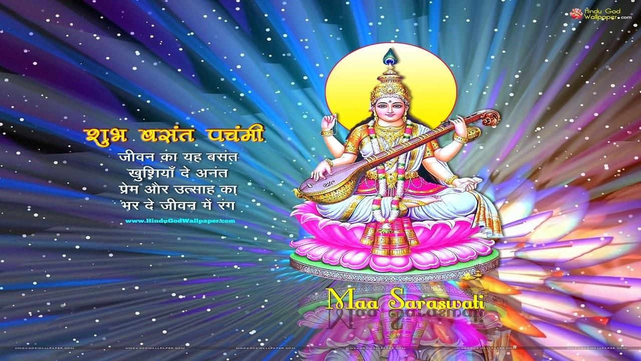 1280x720 Basant Panchami Panchami Wallpaper Download, Desktop