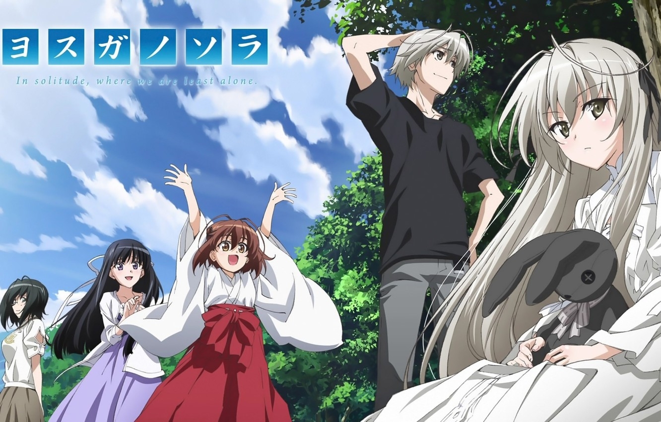 1340x850 Wallpaper toy, friends, white hair, Gemini, brother, sister, Yosuga no Sora, Nao Orihime, Kazuha Migiwa, Sora Kasugano, Akira Natsume, Haruka Kasugano image for desktop, section прочее, Desktop