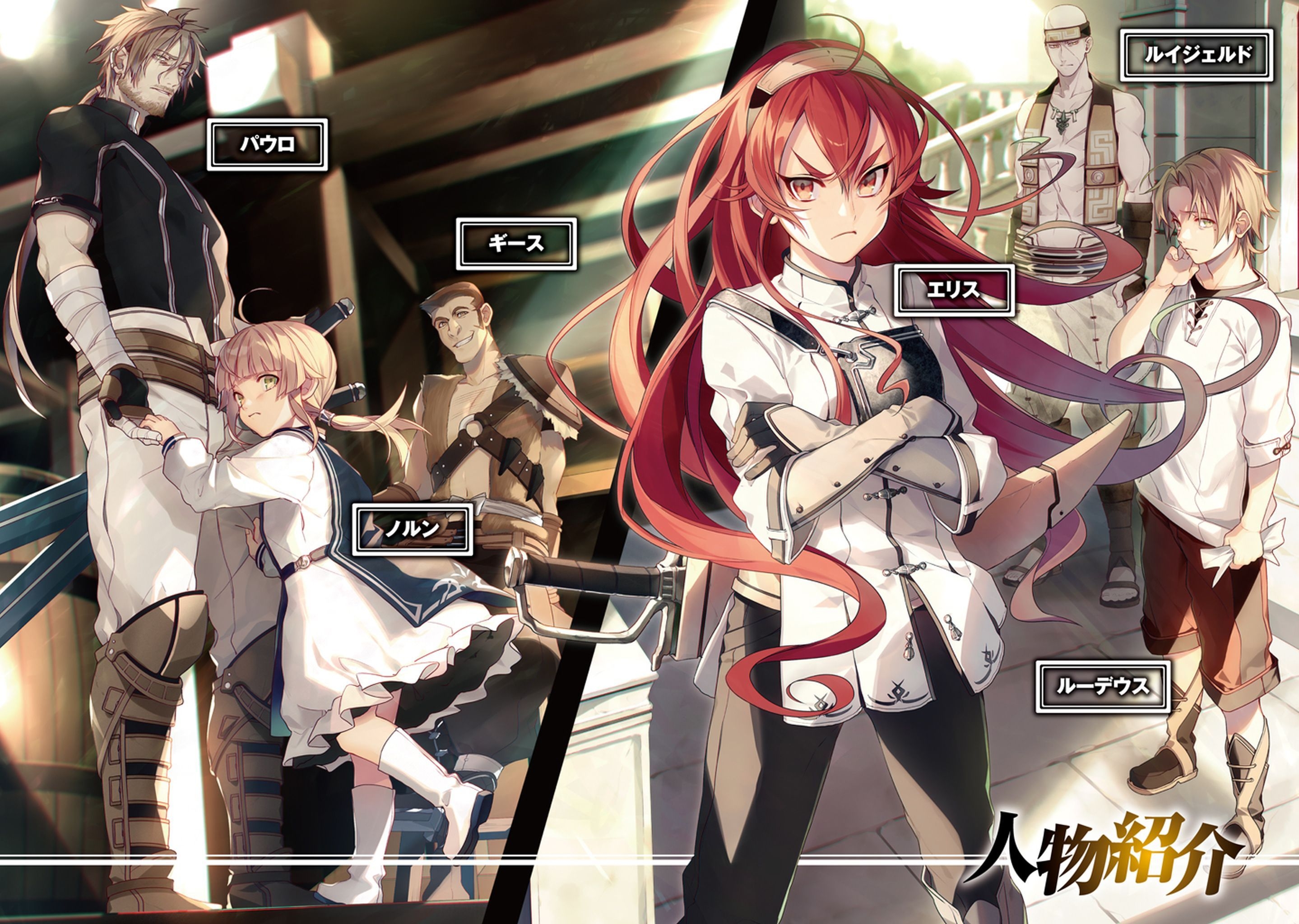 2880x2050 Mushoku Tensei Wallpaper Free Mushoku Tensei Background, Desktop