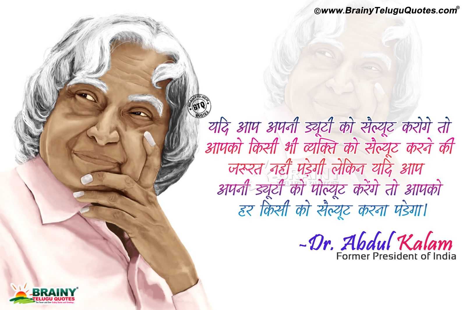 1600x1070 Dr. A.P.J Abdul Kalam Most Inspirational Words In Hindi Kalam, Desktop