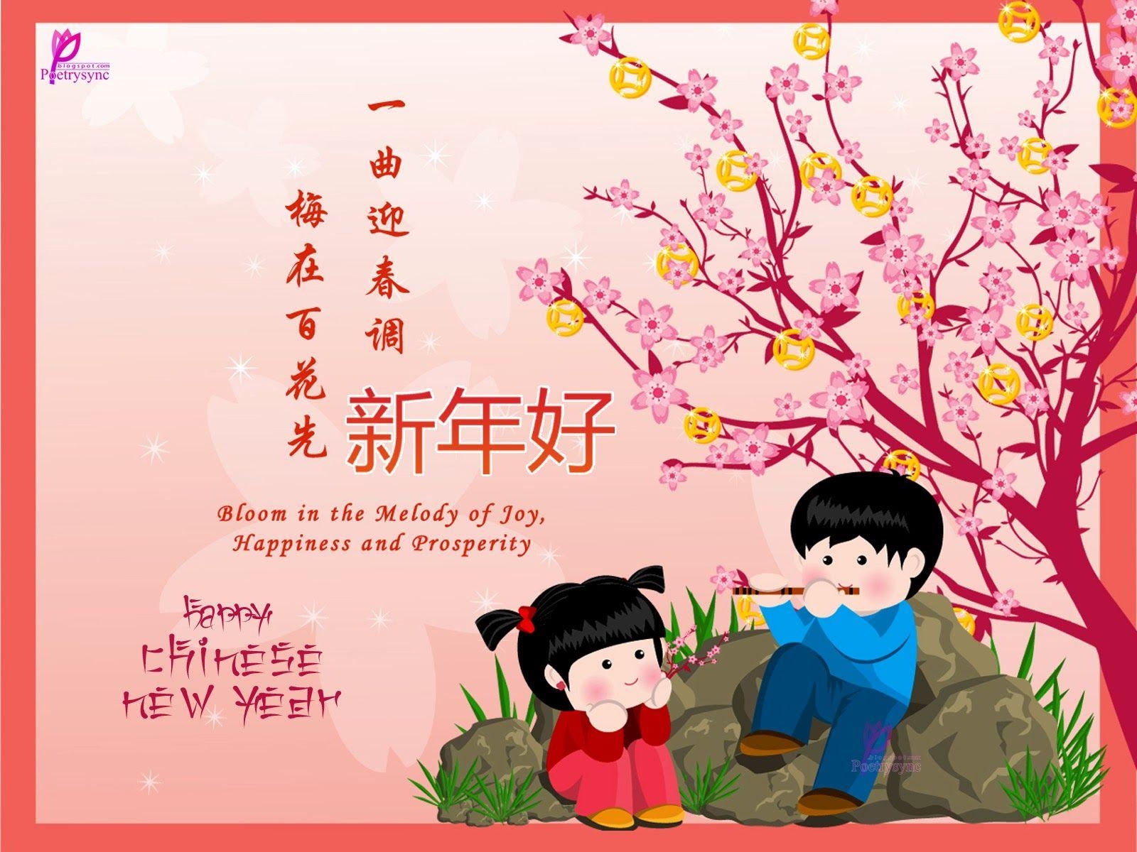 1600x1200 Chinese New Year Great Free Wallpaper Beautiful Picture, Desktop