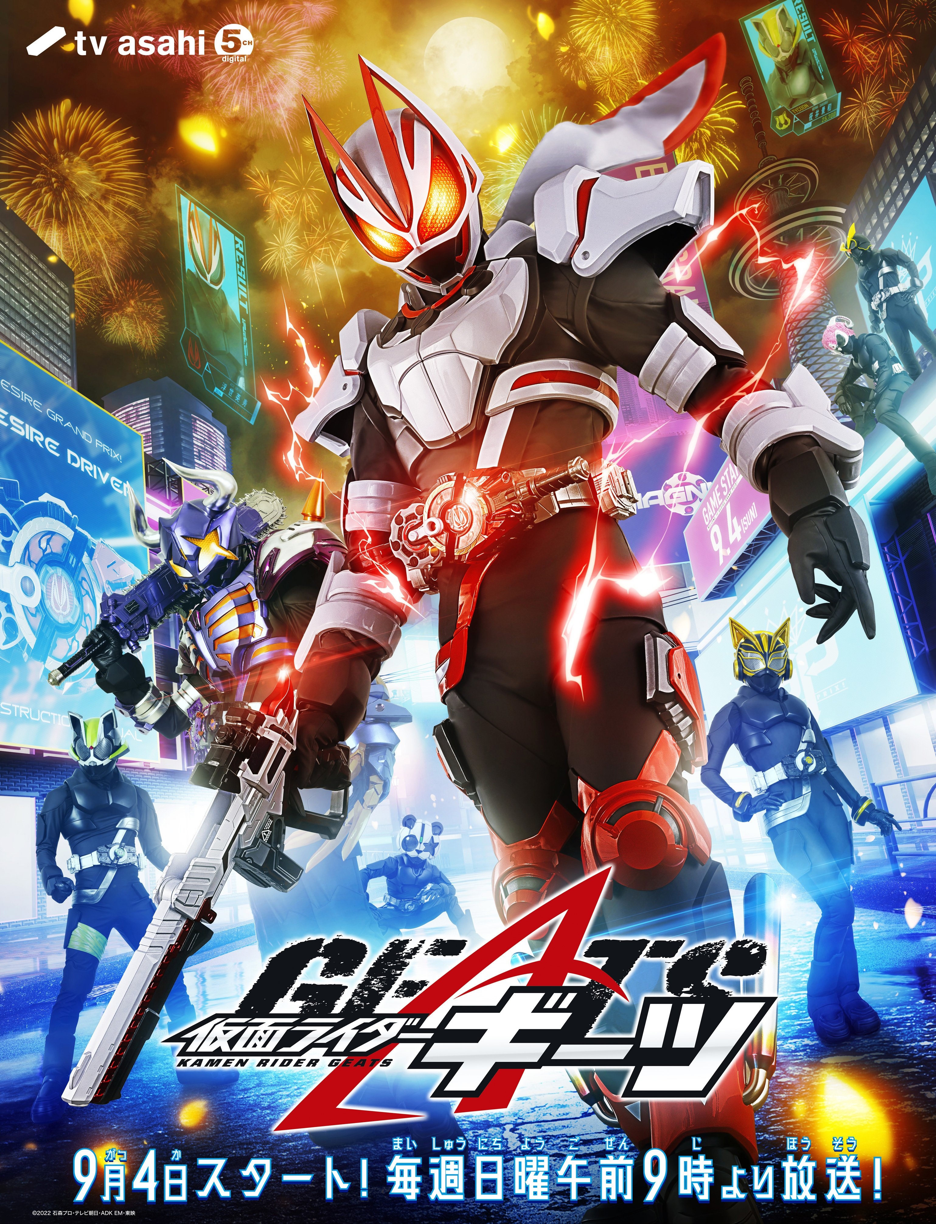 3080x4030 Kamen Rider Geats, Phone