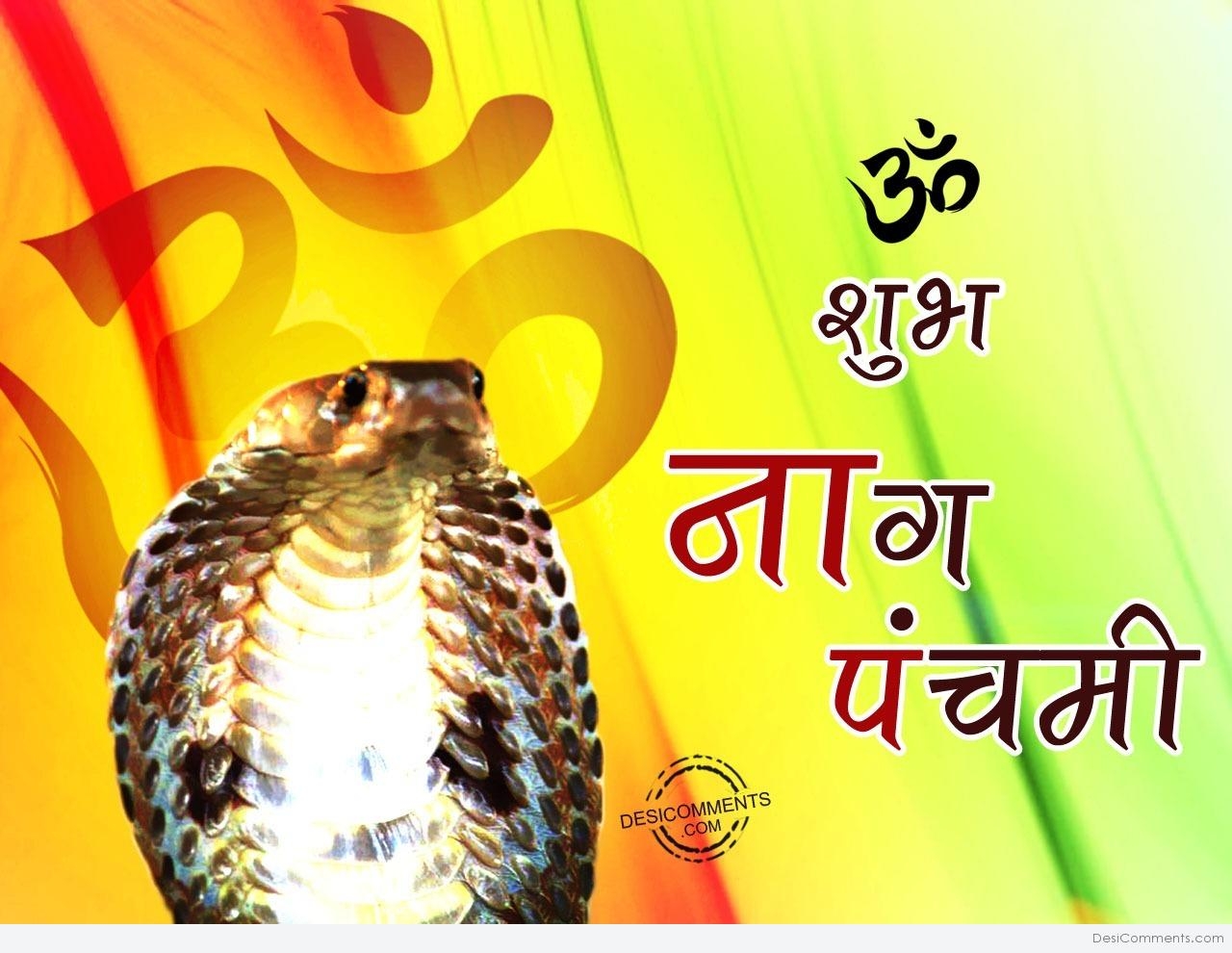 1280x990 Nag Panchami Picture, Image, Photo, Desktop