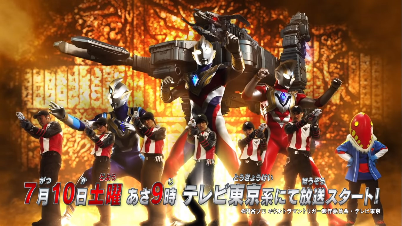 1370x770 Ultraman Trigger Official Ultimate Revealed: Range (Temp), Desktop