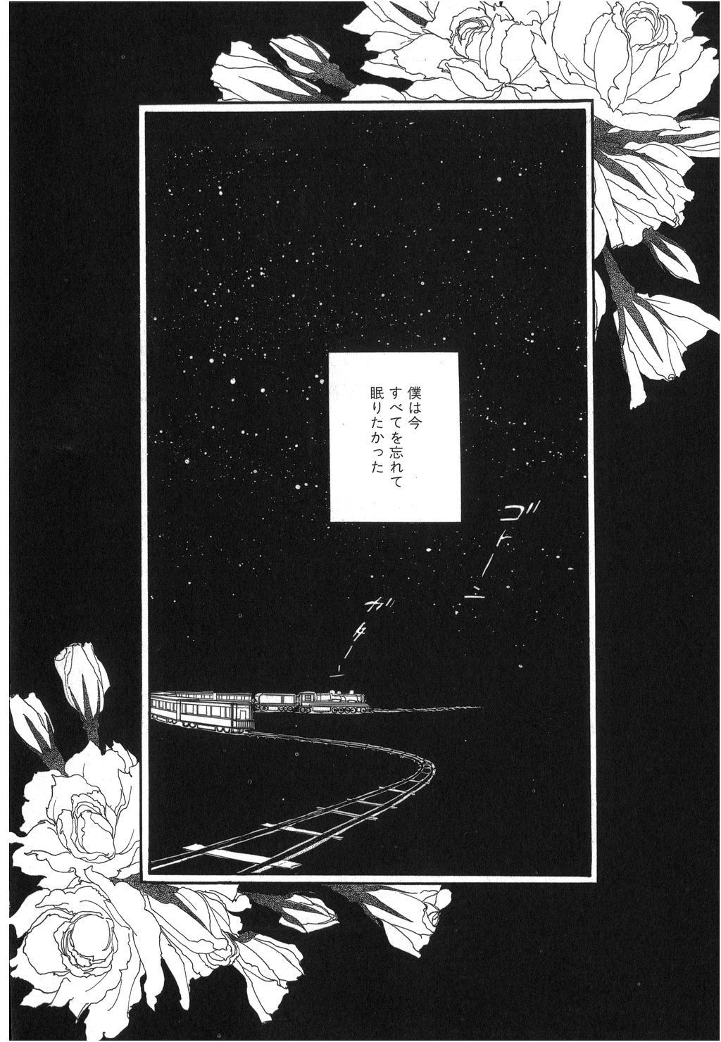 1030x1480 Manga iPhone Wallpaper Free Manga iPhone Background, Phone