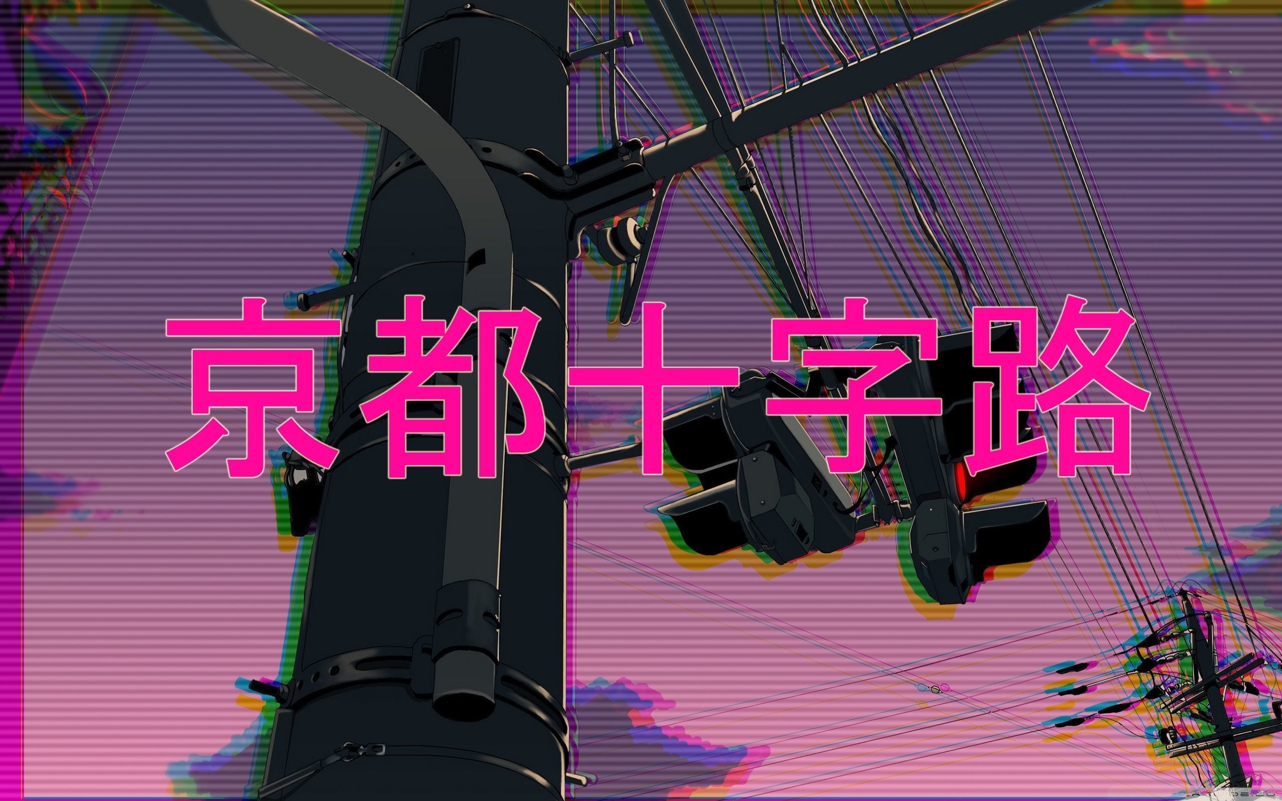 2560x1600 Aesthetic Japanese Text Wallpaper, Desktop