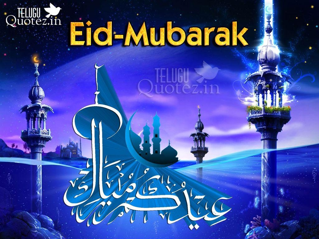 1030x770 eid mubarak saying best islamic HD wallpaper free. Teluguquotez, Desktop