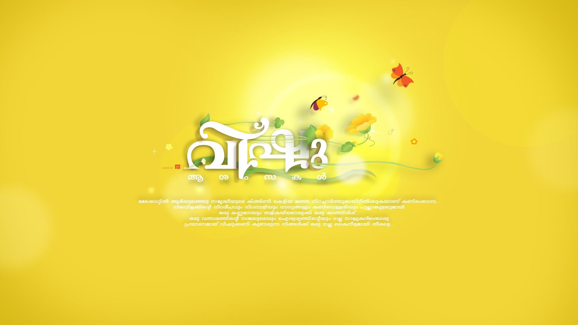 1920x1080 Vishu Festival Greetingsbehance.net, Desktop