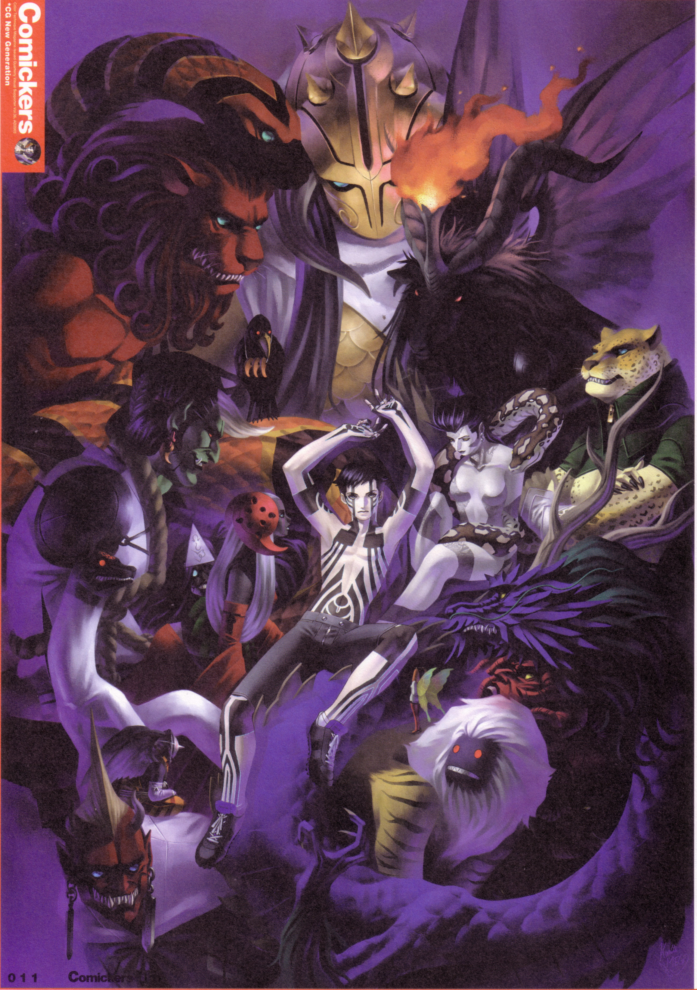 2320x3290 Shin Megami Tensei and Scan Gallery, Phone