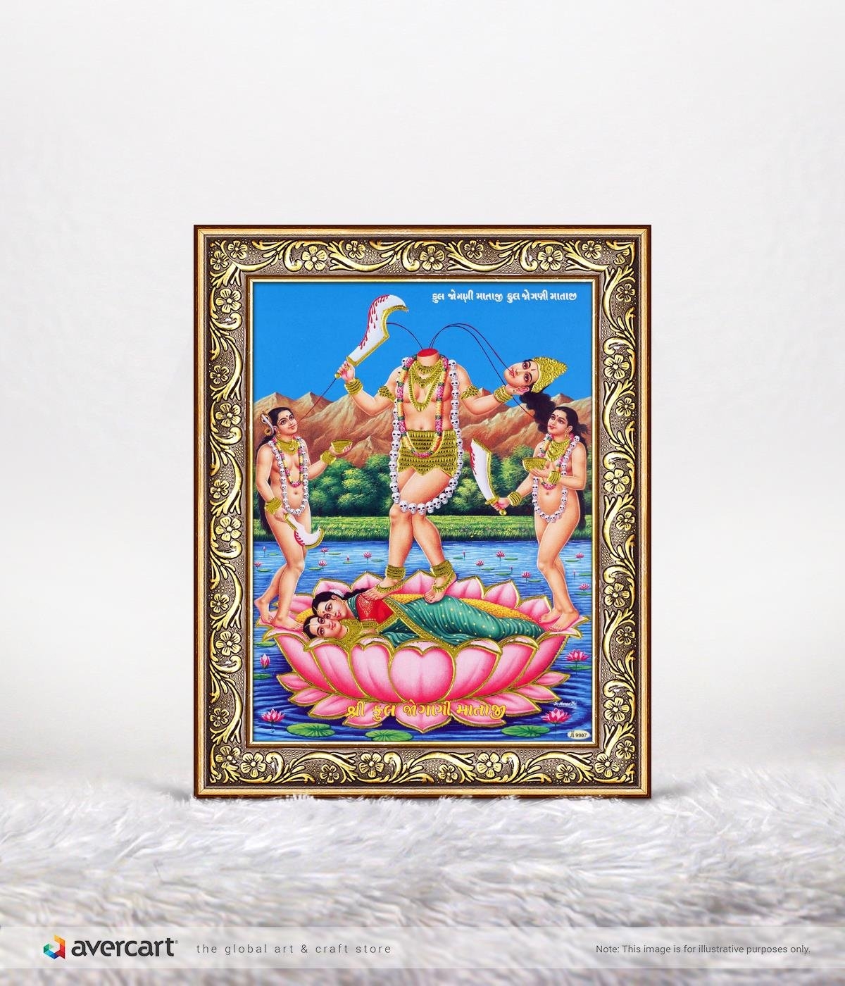 1200x1400 Avercart Goddess Chinnamasta Poster 5x7 inch Framed (With frame size: 7x9 inch), Amazon.in: Home & Kitchen, Phone