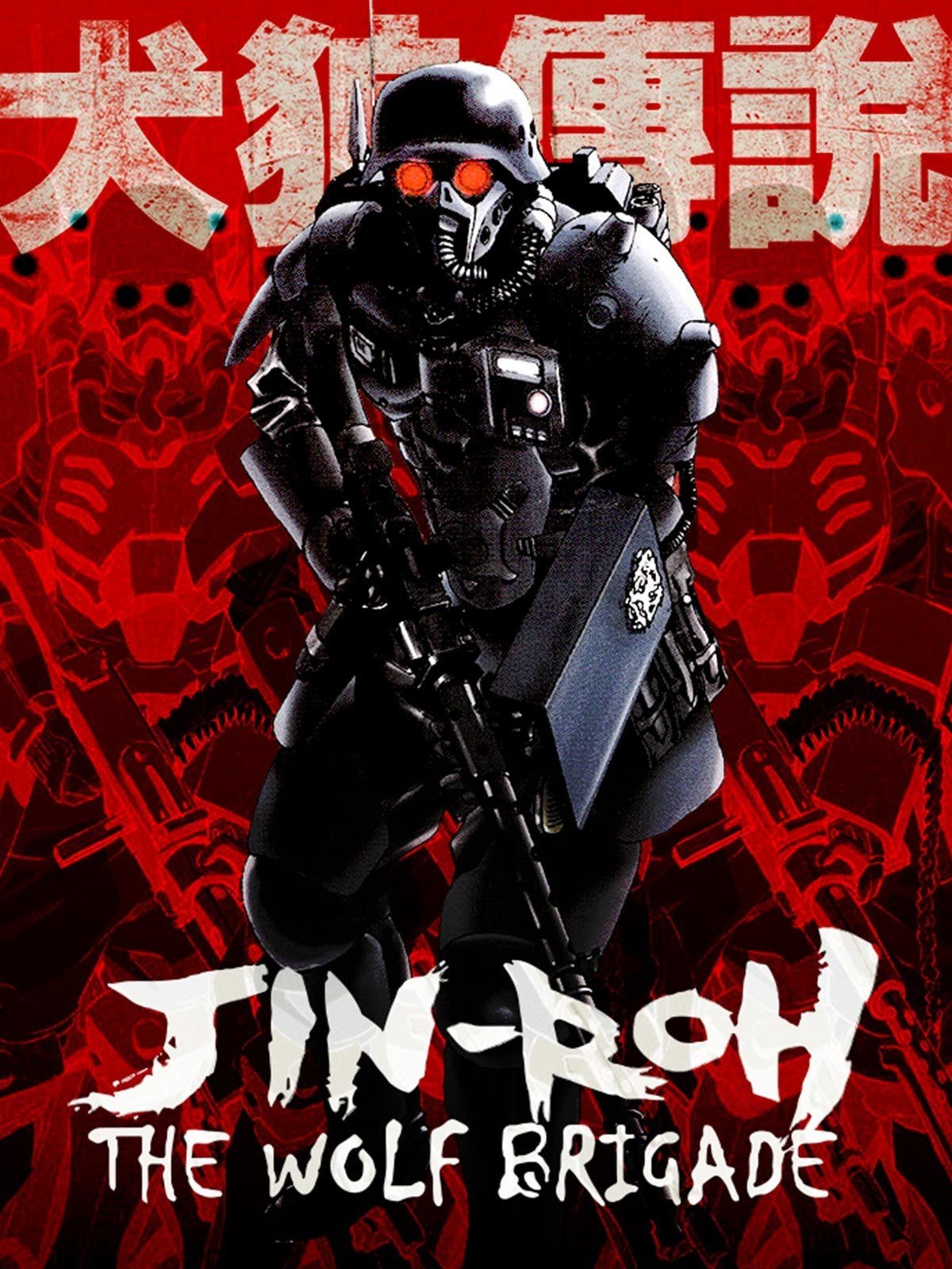 1200x1600 Watch Jin Roh: The Wolf Brigade, Phone