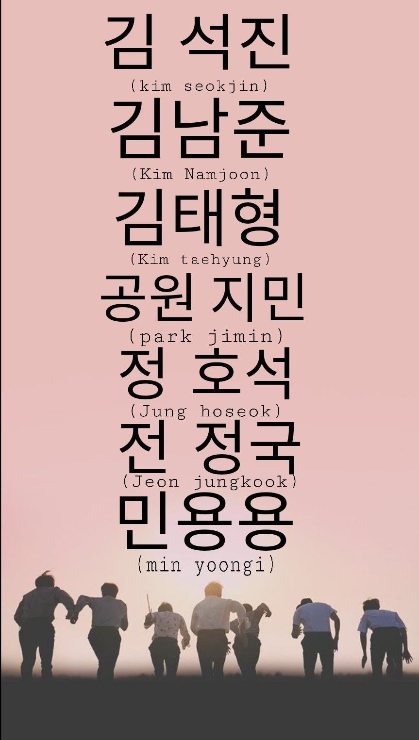 870x1530 Bts Name In Korea, Phone