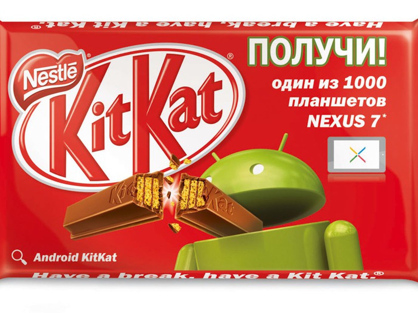 1400x1050 Android KitKat: the story behind a delicious partnership, Desktop