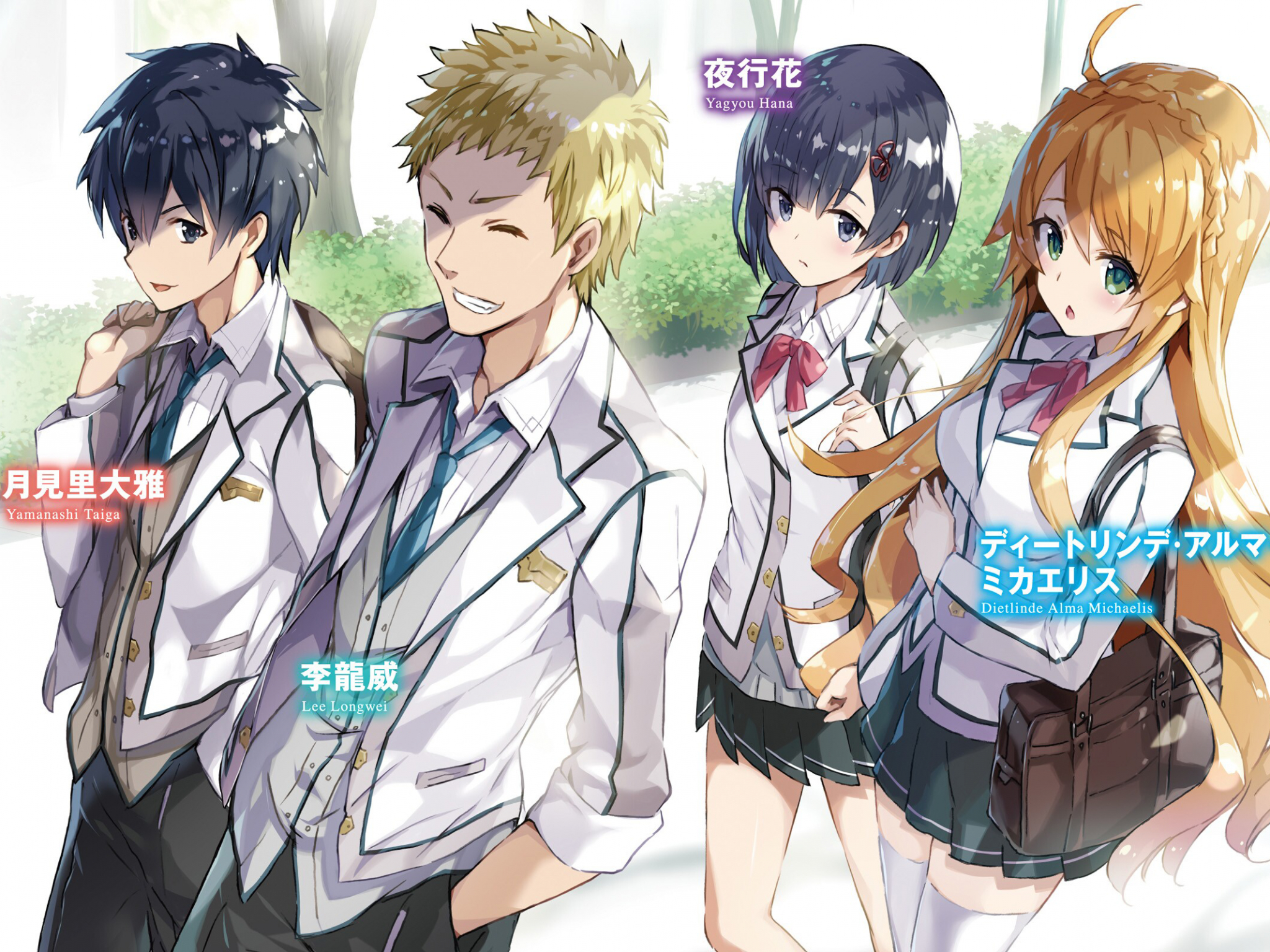2050x1540 Anime Friends Boy And Girl, Desktop