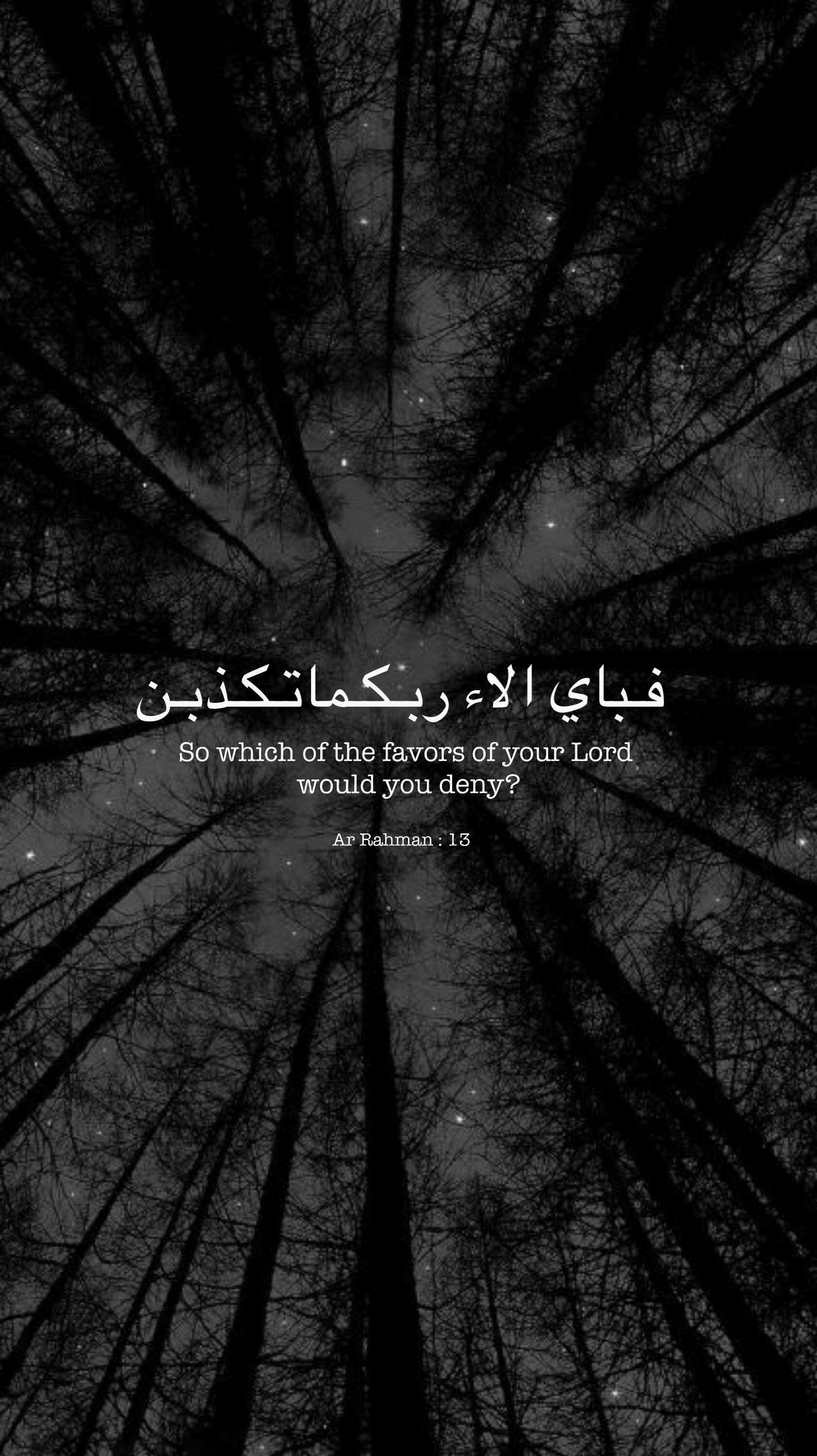 1690x3000 Lock Screen Quran Quotes Wallpaper iPhone, Phone