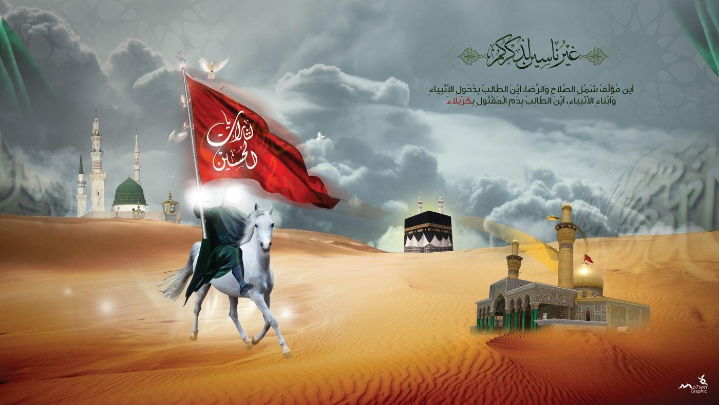 1400x790 Muharram Ul Haram Hussein Ibne Ali Horse Picture. Pakistani, Desktop