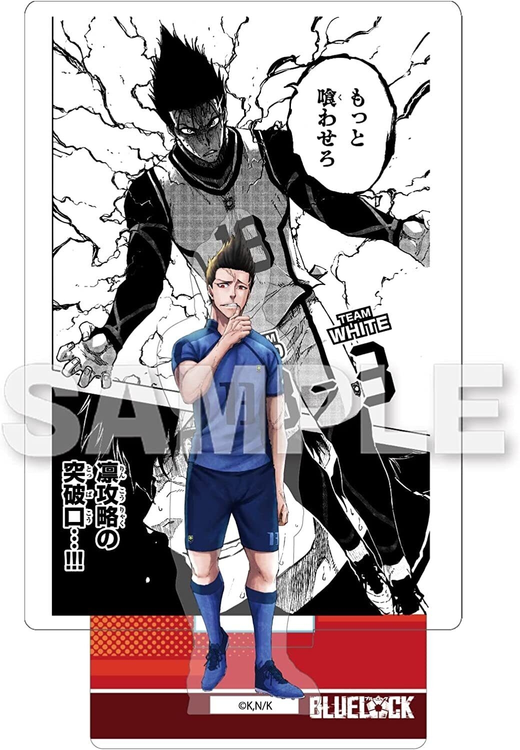 1040x1500 Y Line Blue Lock Shouei Barou Memorial Acrylic Diorama Soccer Anime New, Phone