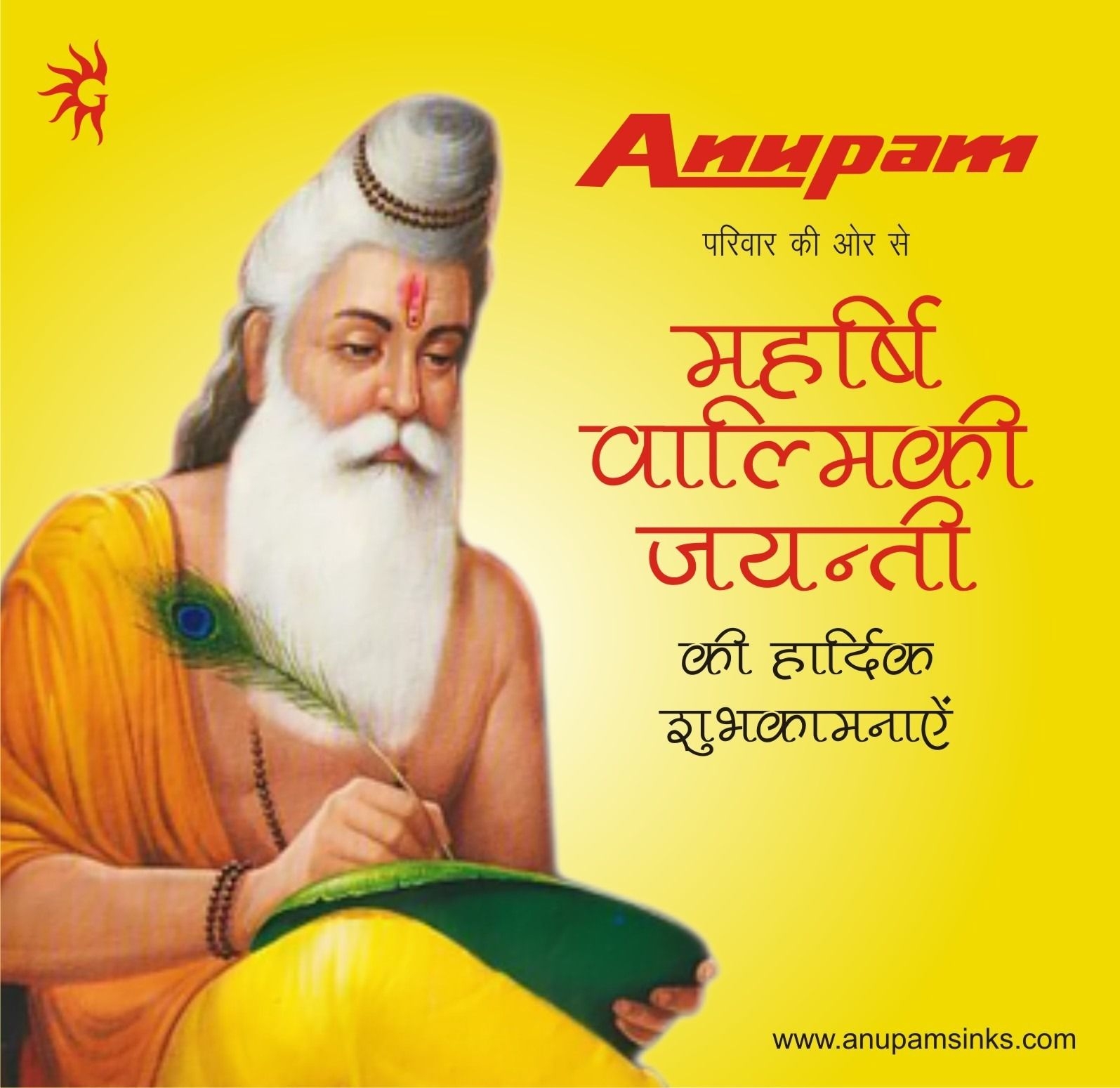 1600x1550 Maharshi #Valmiki #Jayanti#AnupamSinks. Wallpaper free download, Desktop