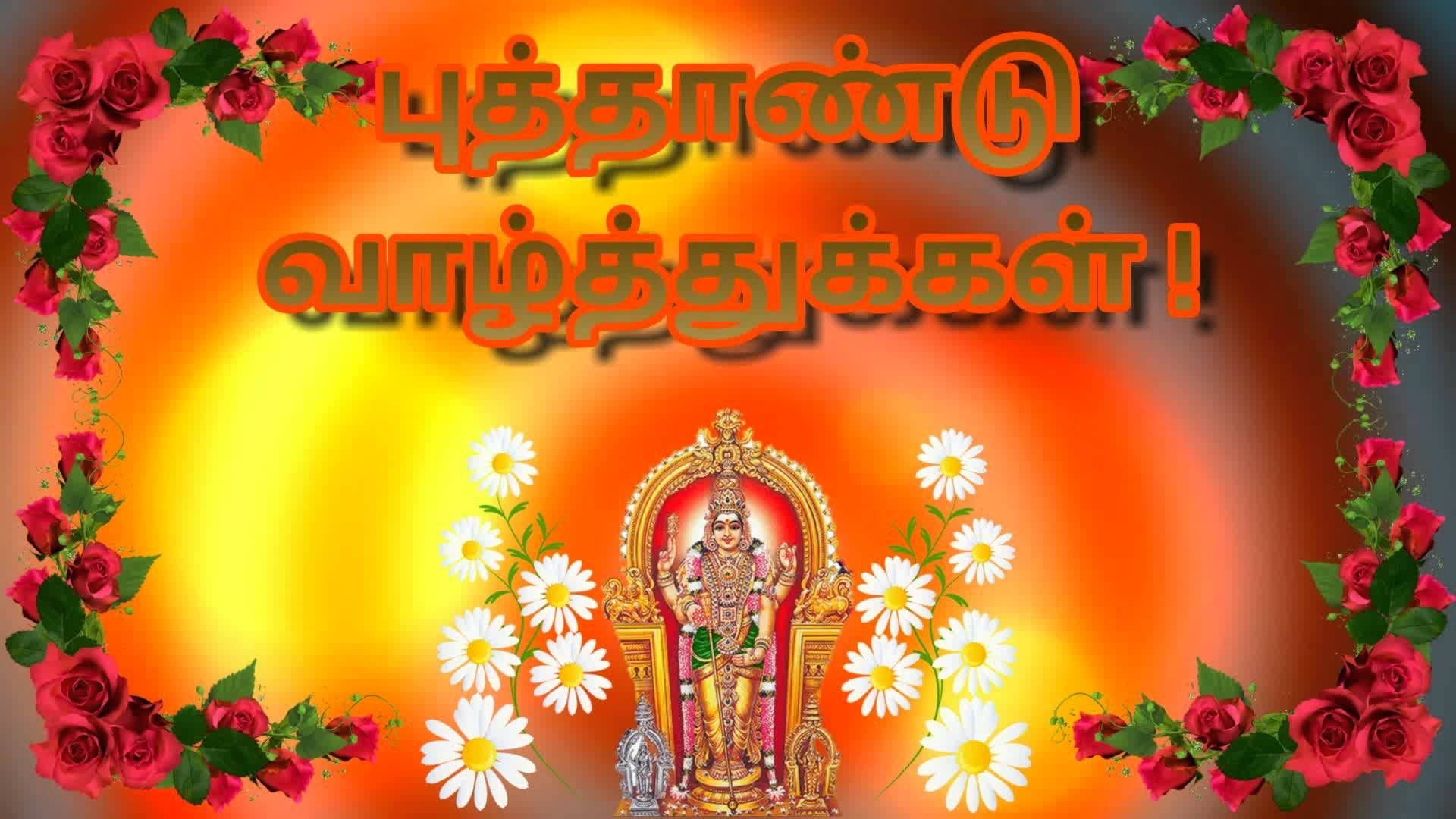 1920x1080 Tamil New Year Wallpaper Free Tamil New Year Background, Desktop