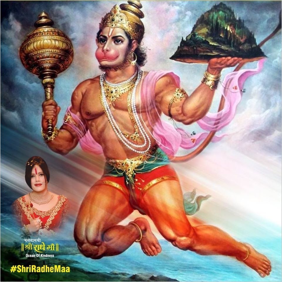 960x960 Hanuman. Lord, Phone