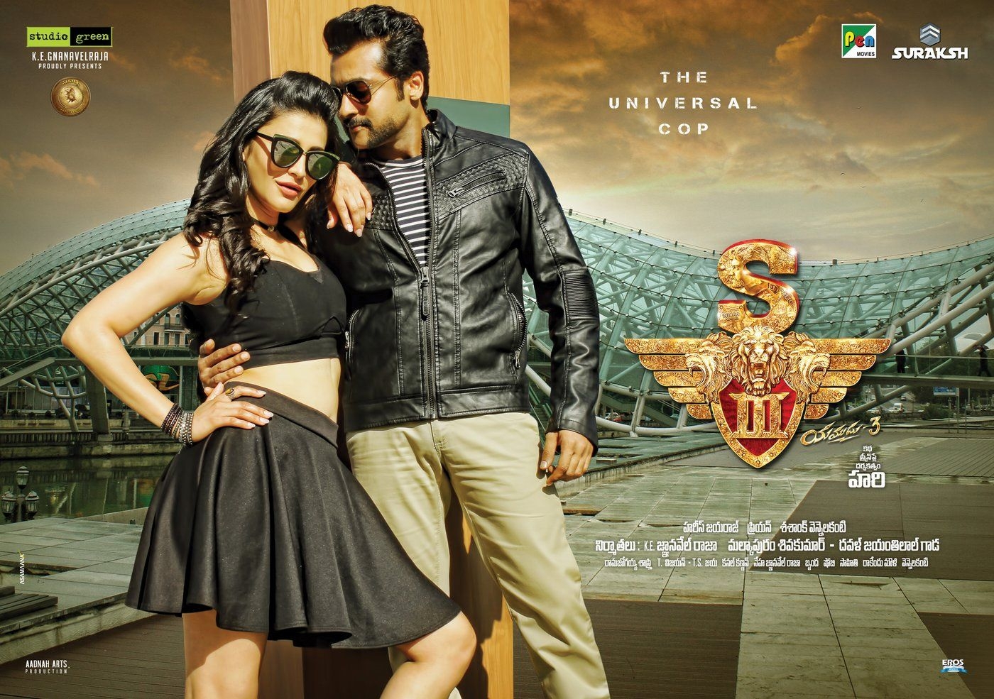 1400x990 Yamudu 3 S3 movie wallpaper gallery photo 10. telugu movie, Desktop