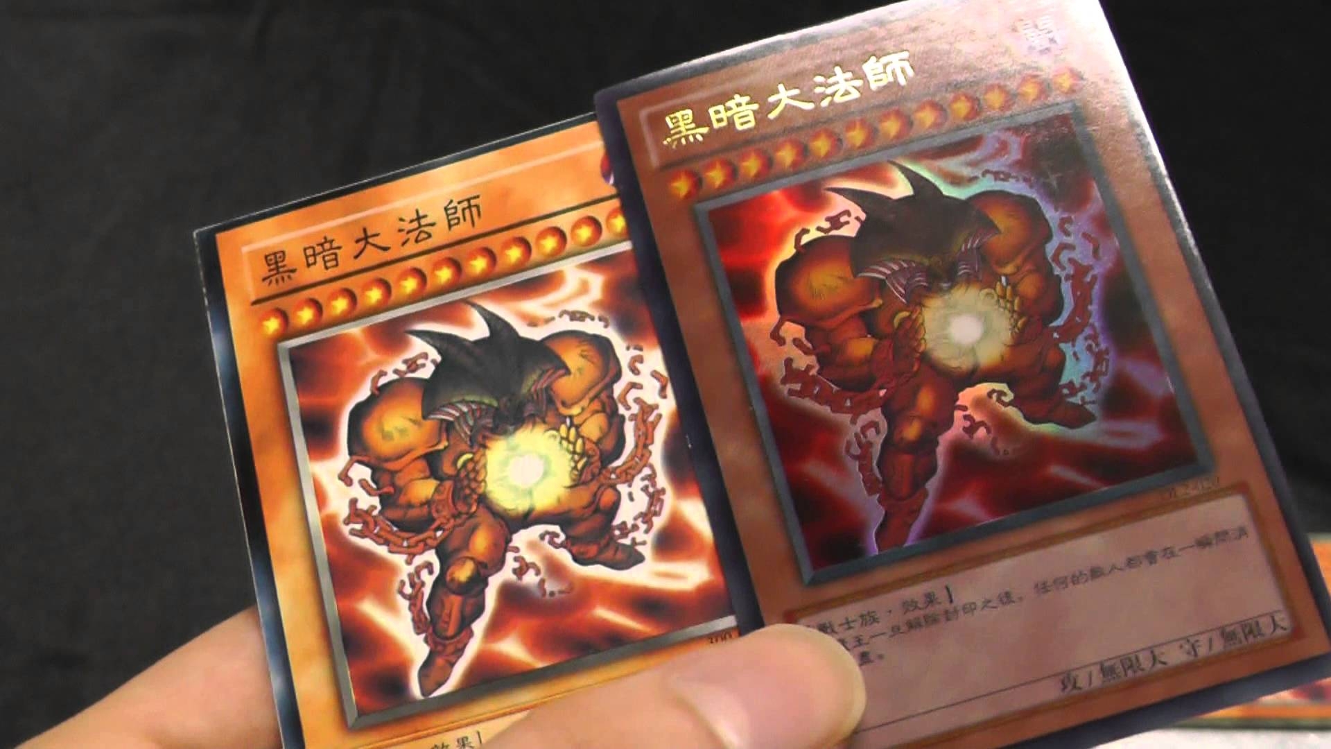 1920x1080 Exodia All In One ORICA Chinese! [ULTRA RARE], Desktop