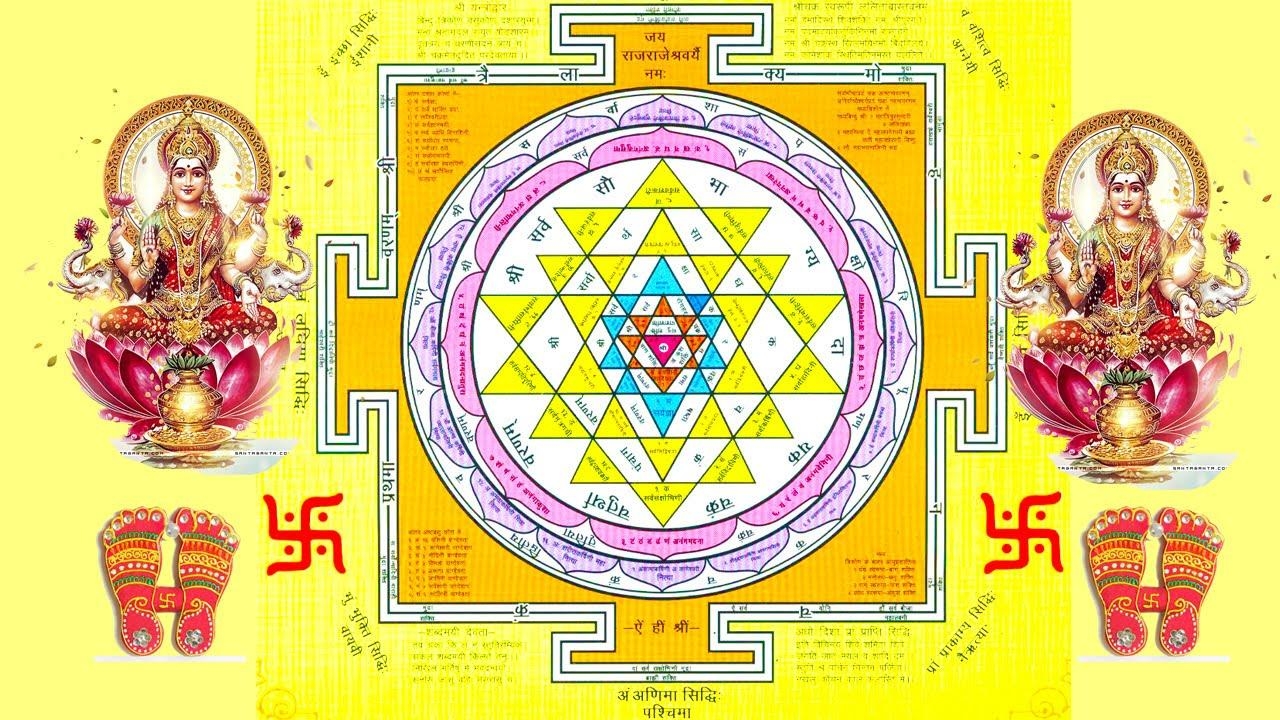 1280x720 Sri Yantra Wallpaper , Wallpaper Download, (33), Desktop