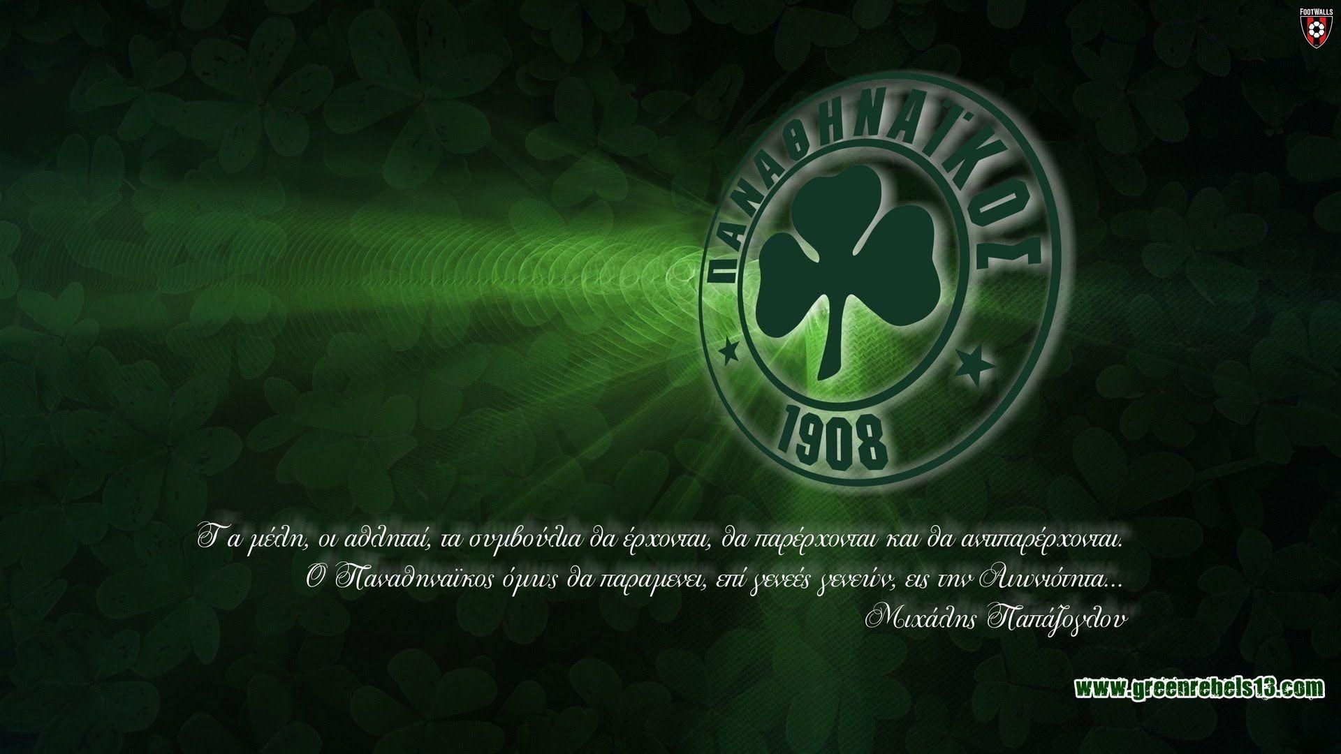 1920x1080 Panathinaikos Wallpaper, Desktop