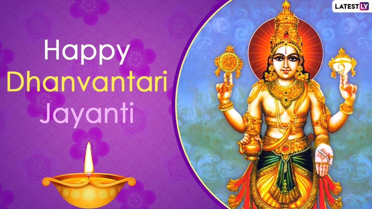 1200x680 Dhanvantari Jayanti Photo & Happy Dhanteras 2020 Greetings: WhatsApp Messages, Status, Diwali GIFs, SMS in English, Image, HD Wallpaper and Wishes to Send on Dhanatrayodashi, Desktop