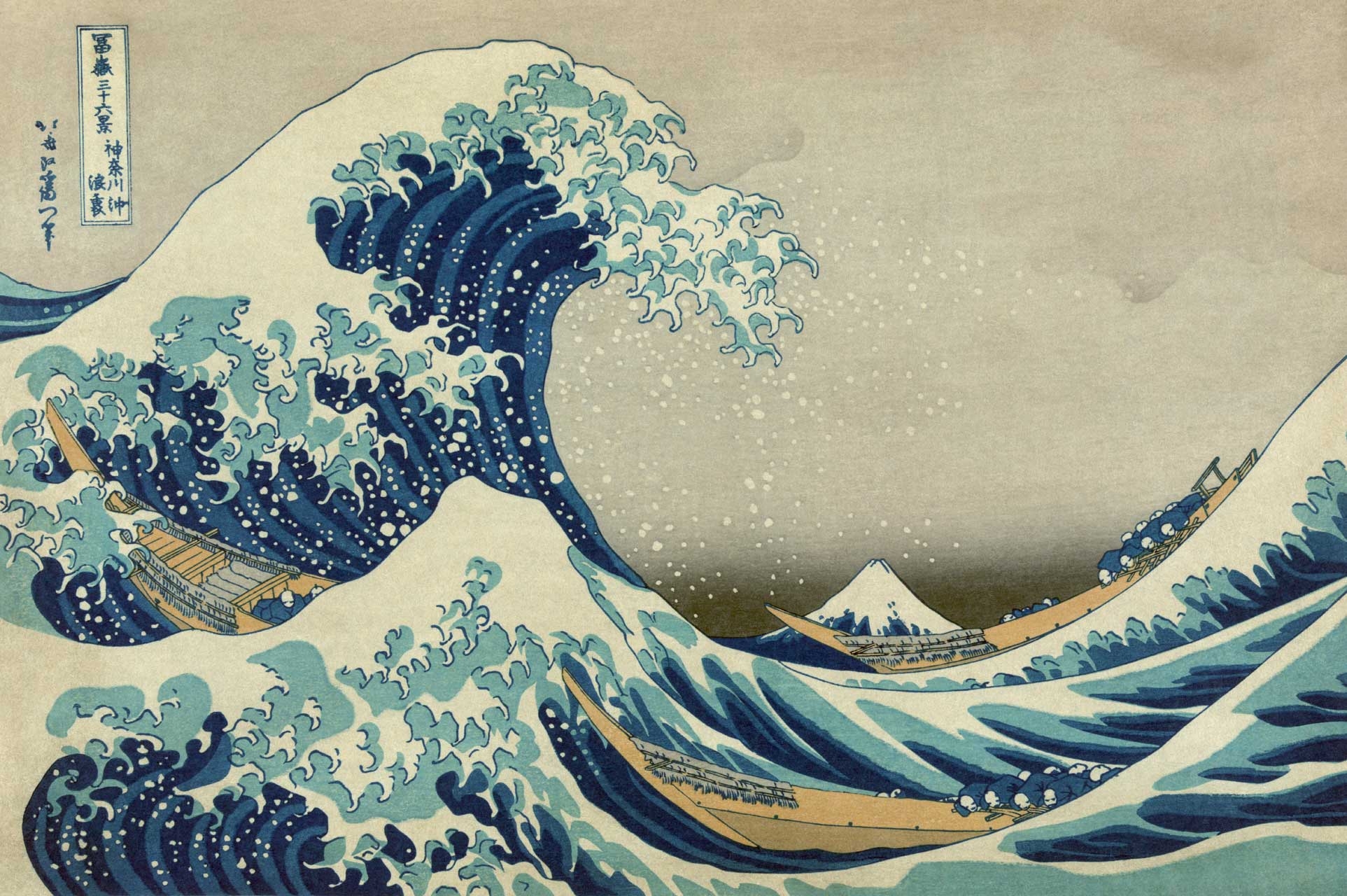 1930x1280 Katsushika Hokusai The Great Wave Off Kanagawa. HD Wallpaper, Desktop