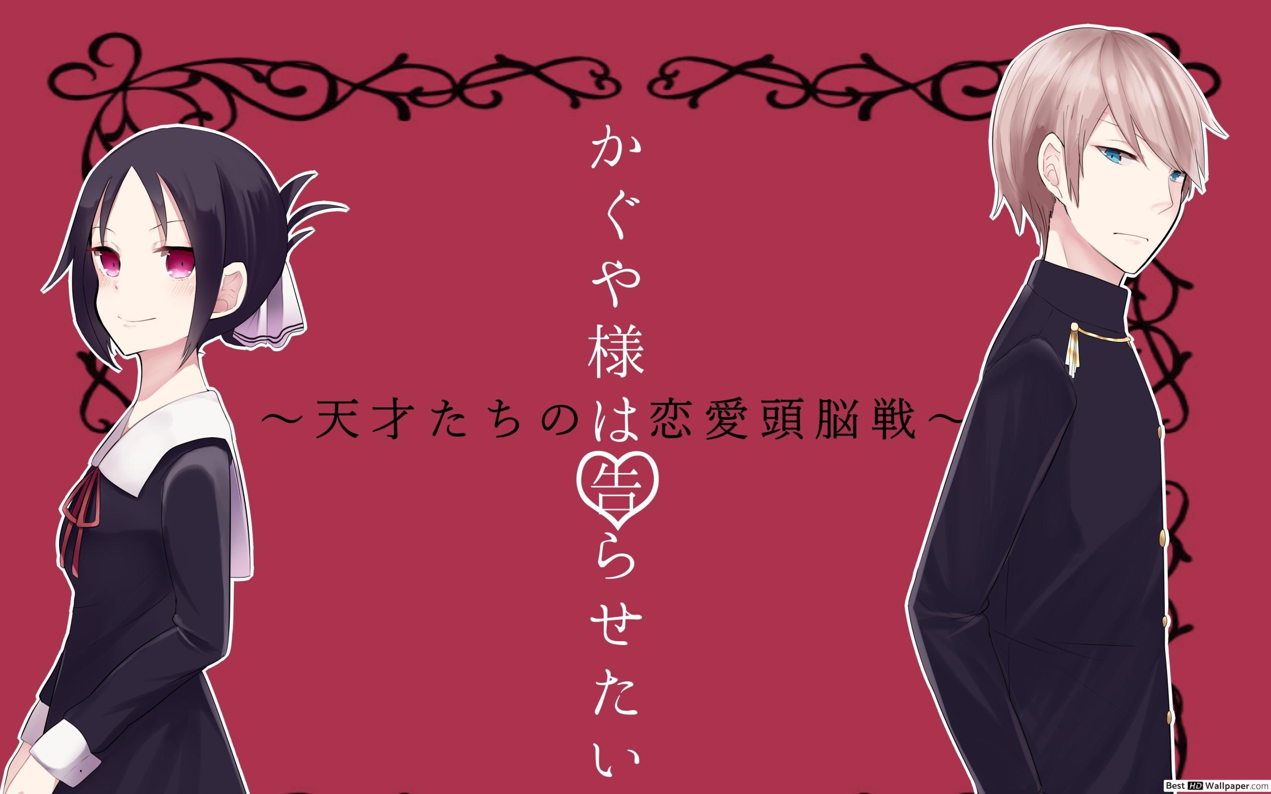 2560x1600 Kaguya Sama Love Is War Shinomiya & Miyuki Shirogane HD, Desktop