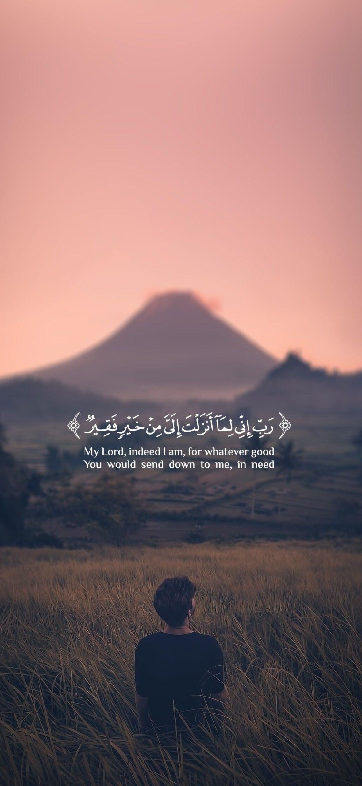 1180x2560 Islamic Quotes iPhone Wallpaper, Phone