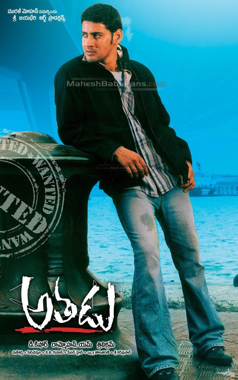 800x1280 Athadu (2005), Phone