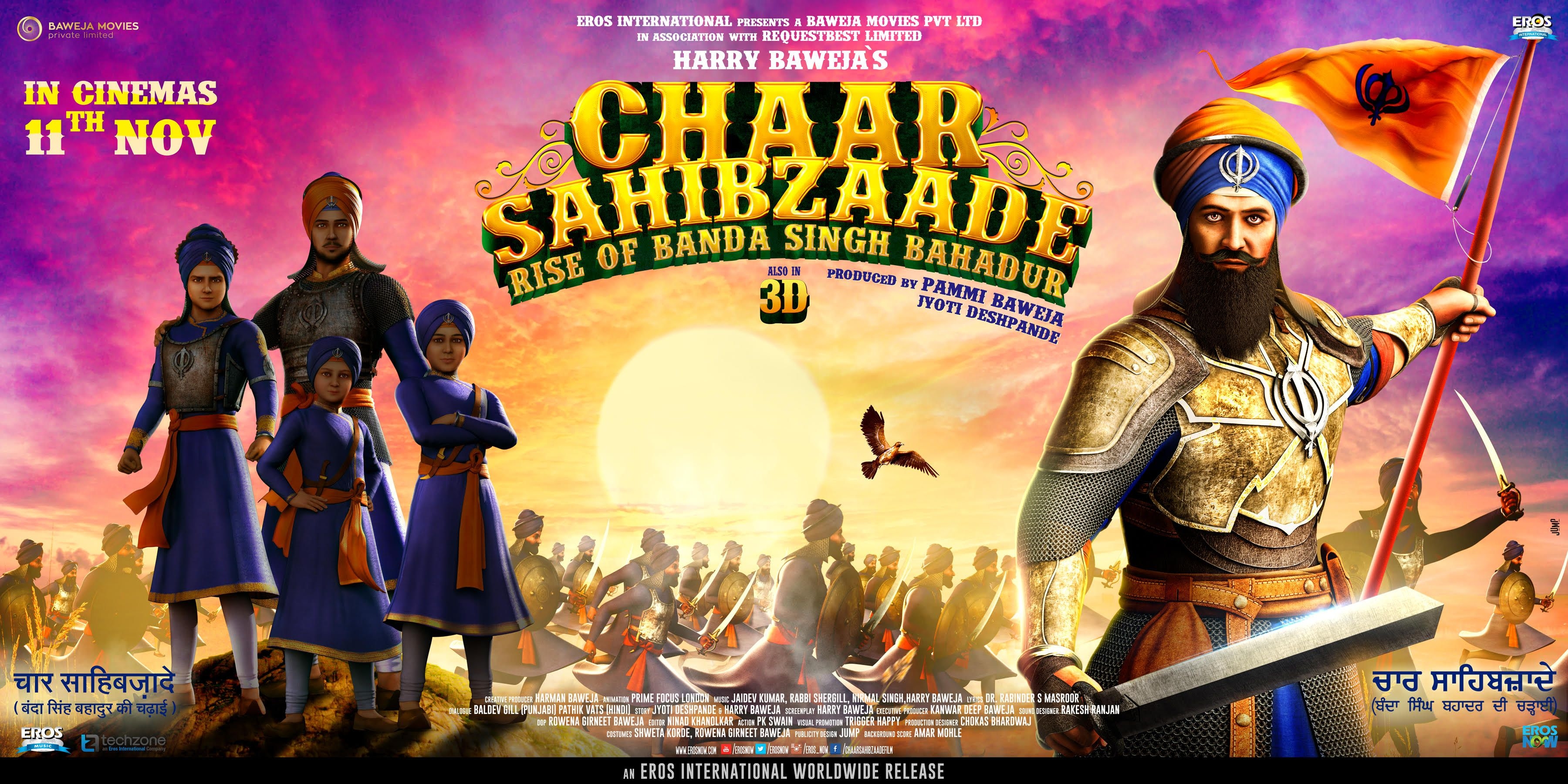 3600x1800 Chaar Sahibzaade Sahibzaade Rise Of Banda Singh Bahadur, Dual Screen