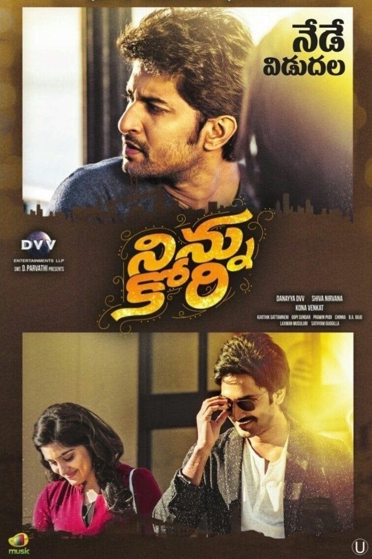 760x1140 Watch Ninnu Kori Online (Full Movie), Phone