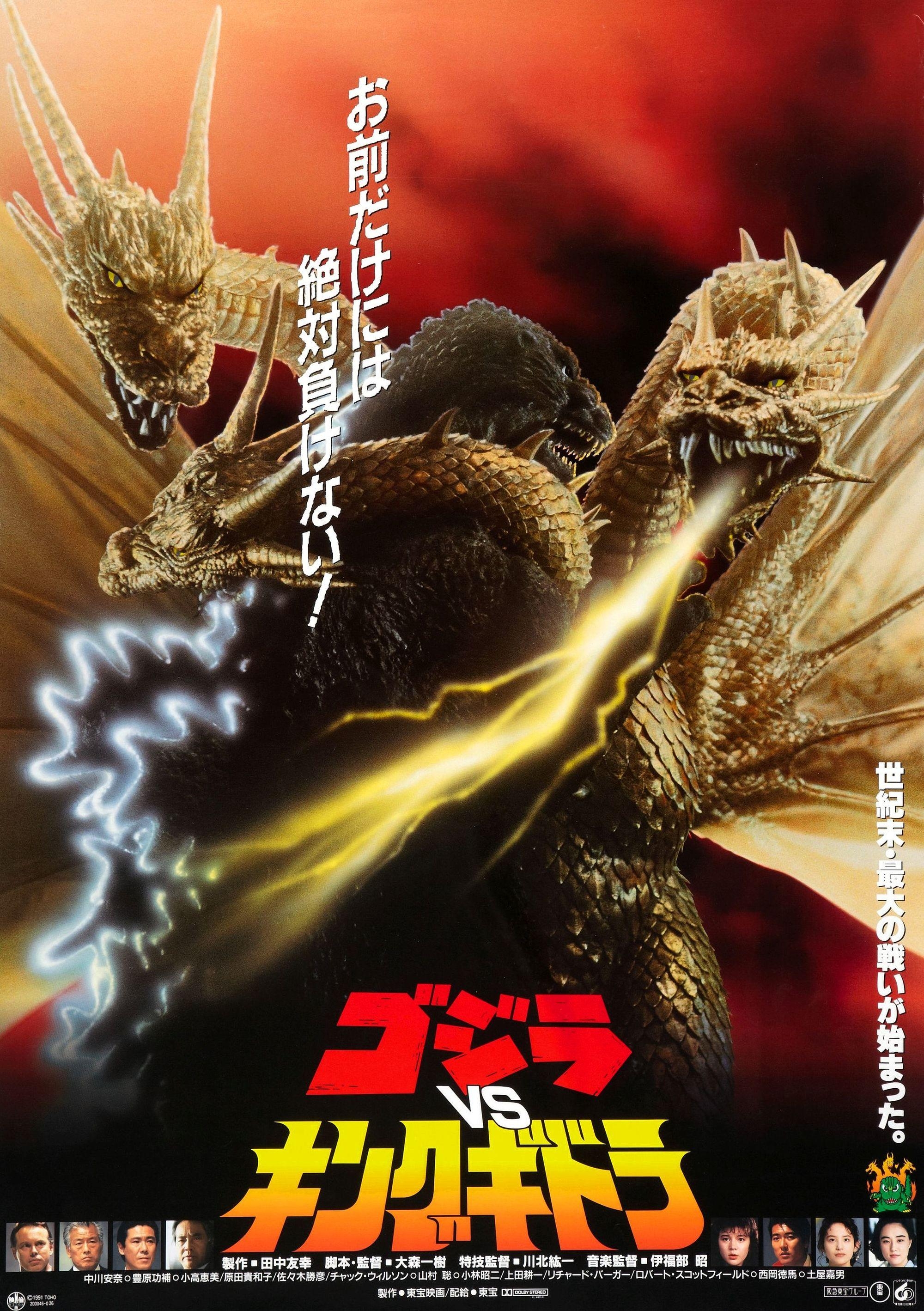 2000x2840 Godzilla vs. King Ghidorah, Phone