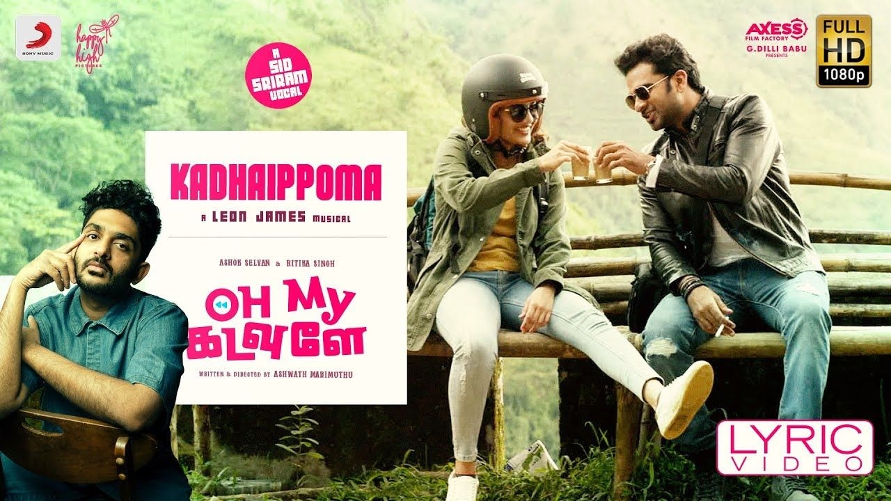 1280x720 Oh My Kadavule Lyric. Ashok Selvan, Ritika Singh, Desktop