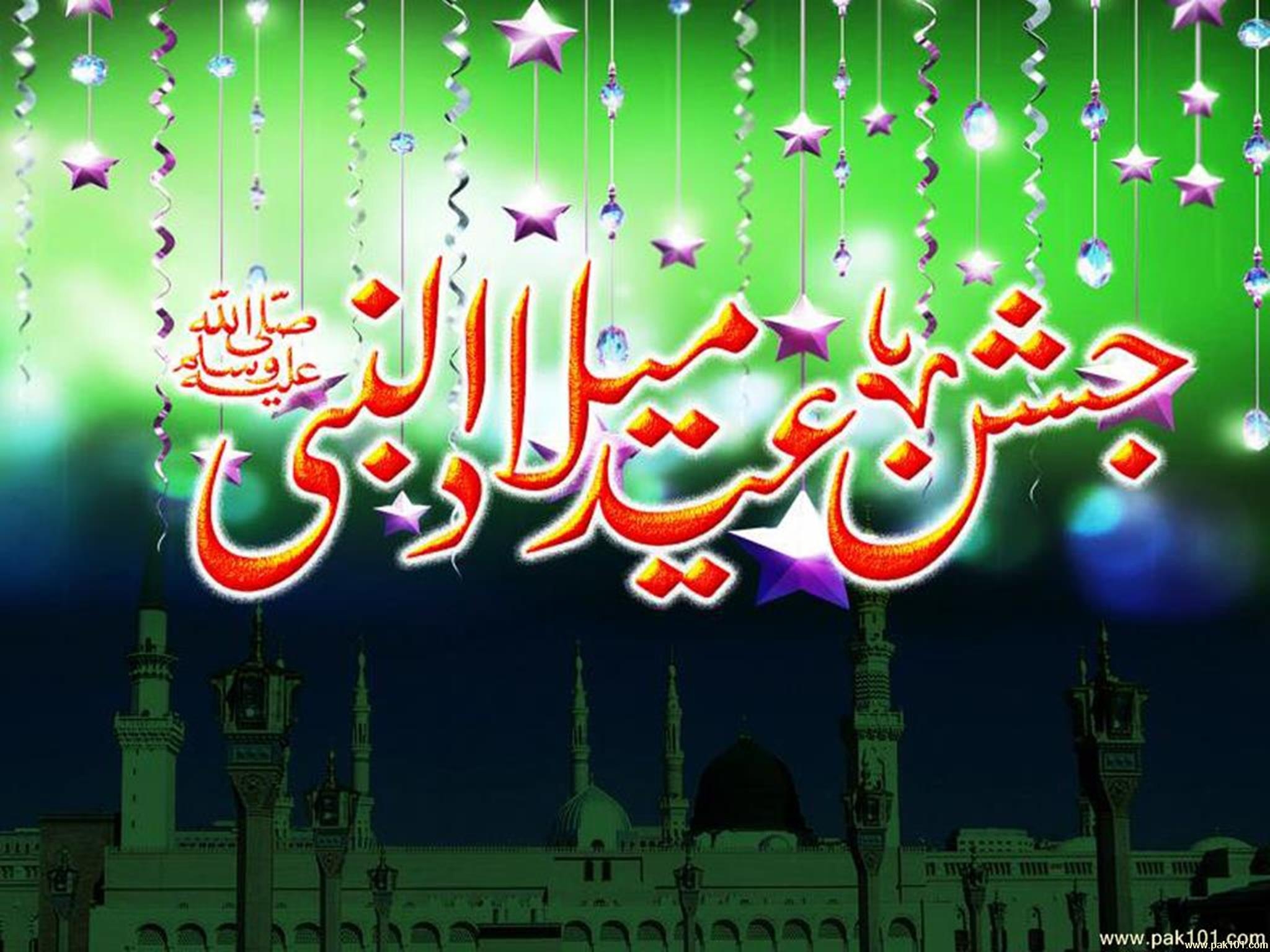 2050x1540 Wallpaper > Islamic > Eid Milad un Nabi high quality! Free download 1024x768, Desktop