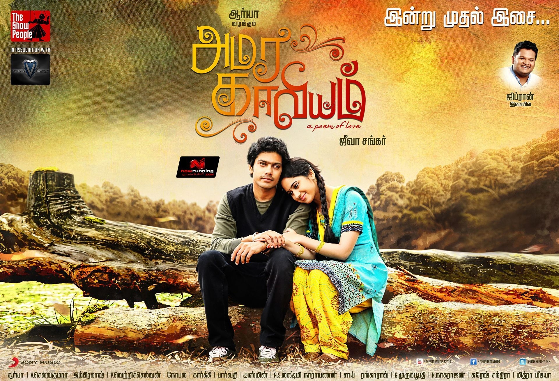 1920x1310 Tamil Movie Wallpaper, Desktop