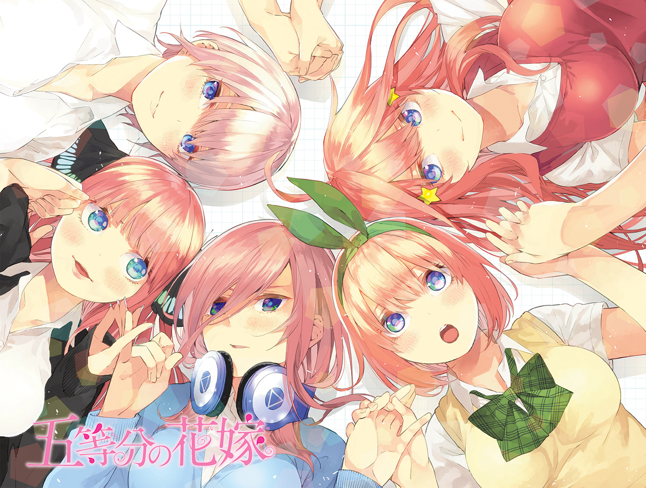 1330x1000 Go Toubun No Hanayome (The Quintessential Quintuplets), Desktop