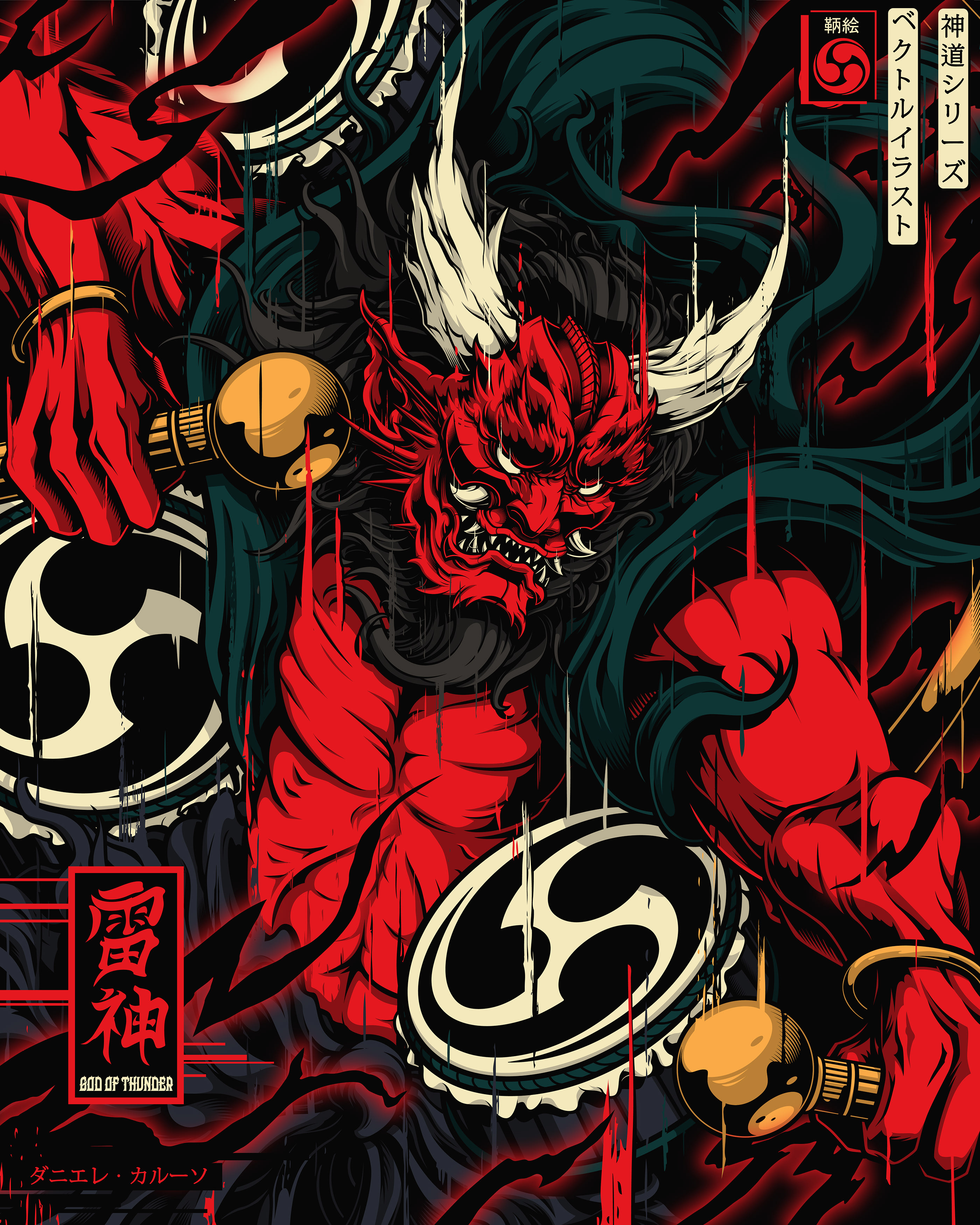 2800x3500 Raijin. Japanese art modern, Japanese tattoo art, Samurai artwork, Phone