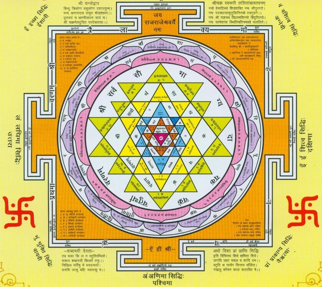 1060x940 Group of Lakshmi Yantra Wallpaper, Desktop