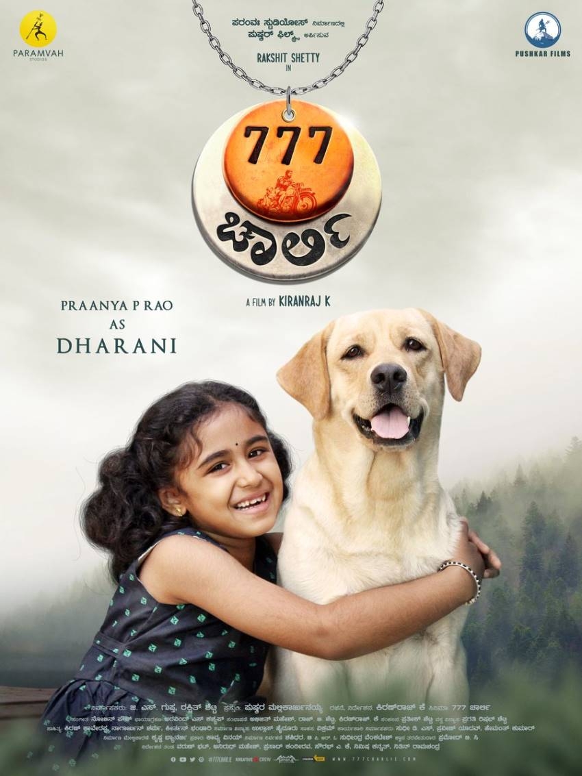 850x1140 Charlie Photo: HD Image, Picture, Stills, First Look Posters of 777 Charlie Movie, Phone