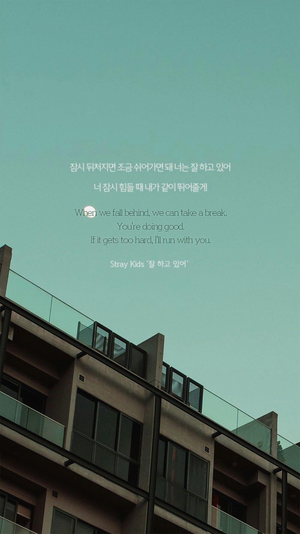 1000x1780 Korean Quotes Wallpaper iPhone Fitrini's Wallpaper, Phone