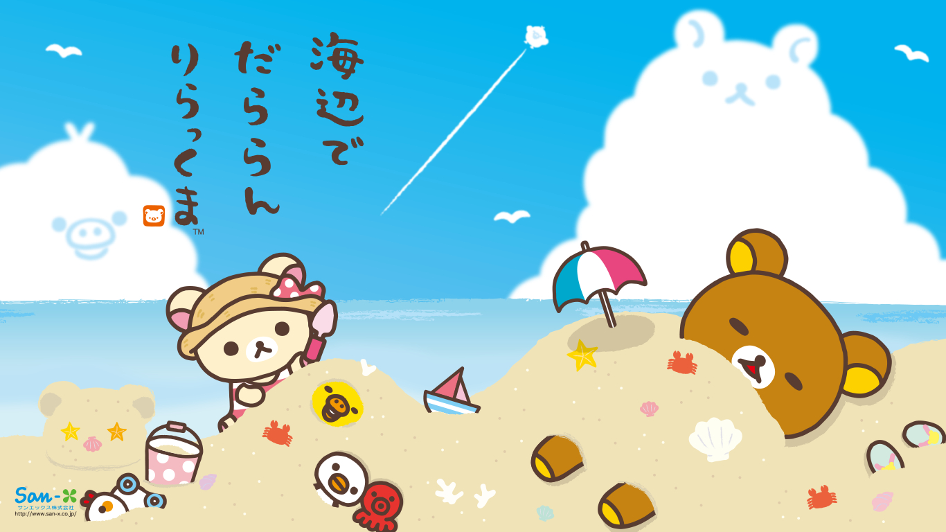 1370x770 Free download I love Kawaii Kawaii Desktop Wallpaper for Summer, Desktop