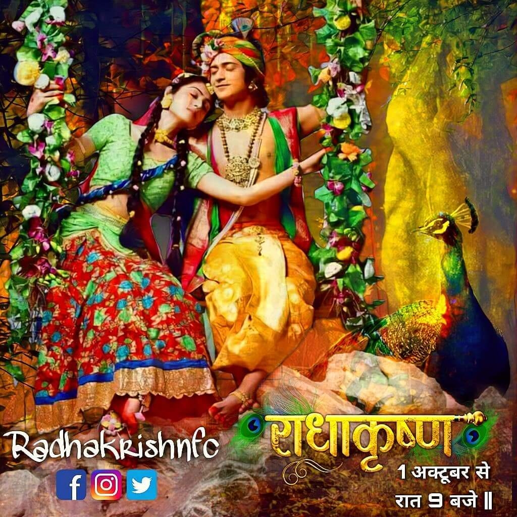 1030x1030 Radha Krishna Serial Star Bharat HD Image Photo pics Download Free, Phone